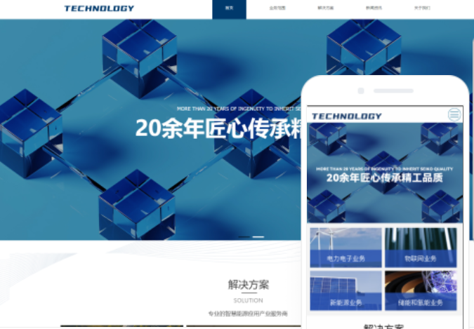 小程序上线流程